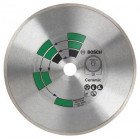 Алмазный отрезной круг по керамической плитке 125 x 22 x 1,7 x 5,0 mm